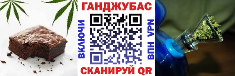 Купить где  Гусиноозёрск  Canna-Cookies конопля 