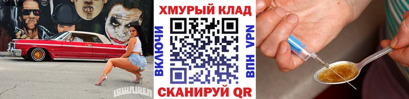 ГЕРОИН Афган Гусиноозёрск
