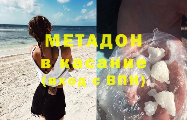меф Заволжск