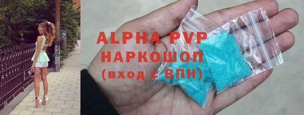 меф Заволжск