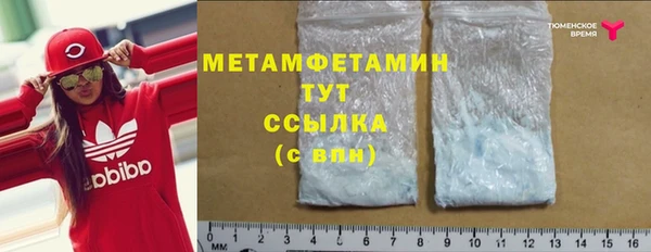 меф Заволжск