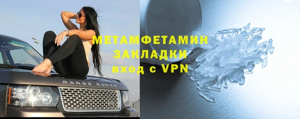 меф Заволжск