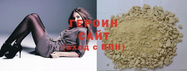 меф Заволжск