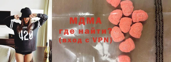 меф Заволжск