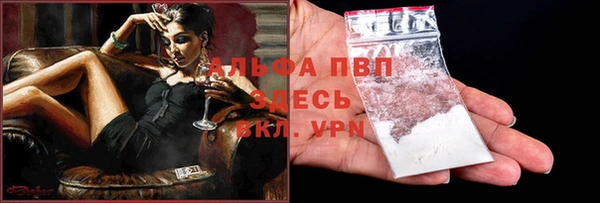 меф Заволжск