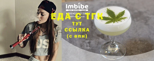 меф Заволжск