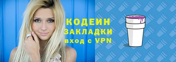 меф Заволжск