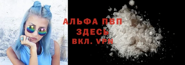 меф Заволжск