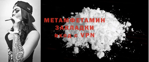 меф Заволжск