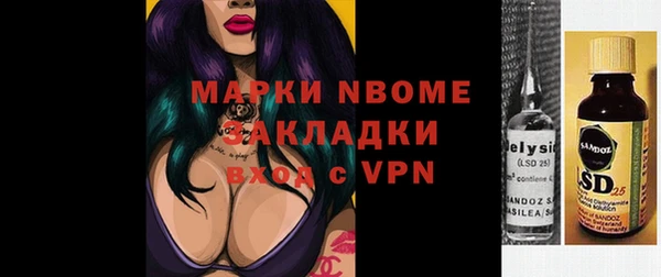 меф Заволжск