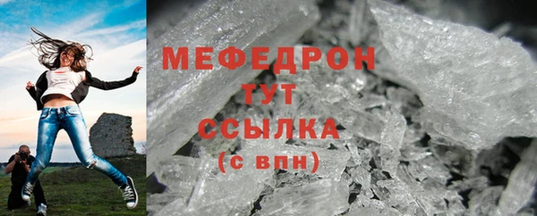 меф Заволжск