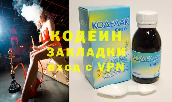 меф Заволжск