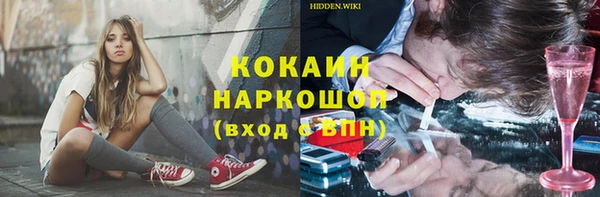 меф Заволжск