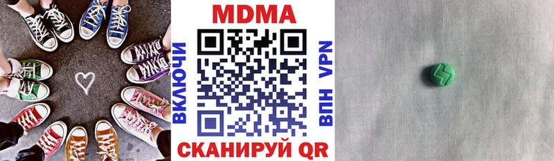 Купить где  Гусиноозёрск  MDMA VHQ 